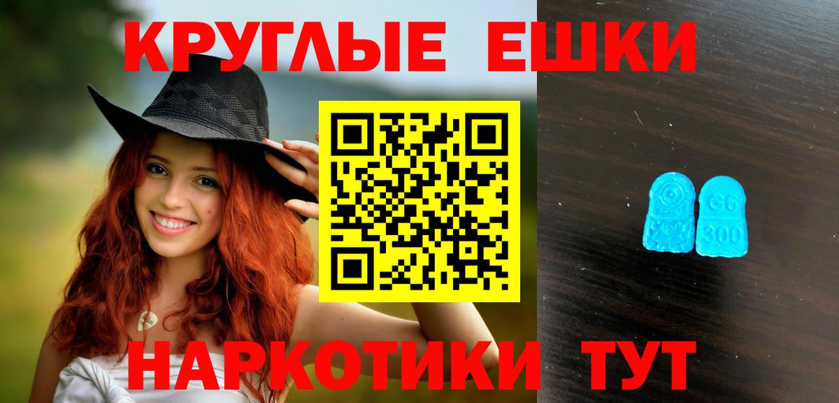 Экстази Punisher Кинешма
