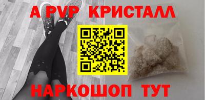 альфа пвп VHQ Тверь