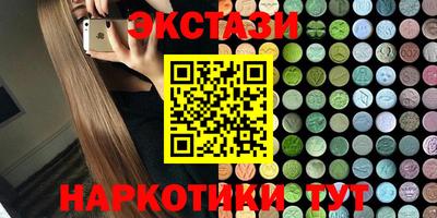 альфа пвп VHQ Тверь