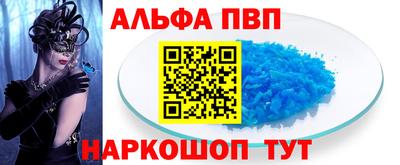 кокаин премиум Тара