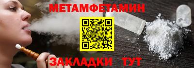 кокаин премиум Тара