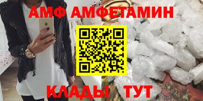 альфа пвп VHQ Тверь