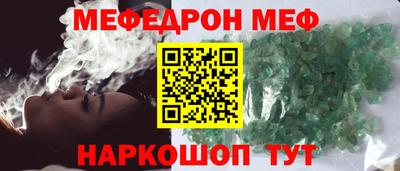 альфа пвп VHQ Тверь