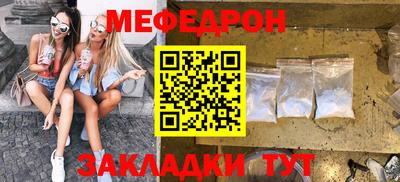 альфа пвп VHQ Тверь