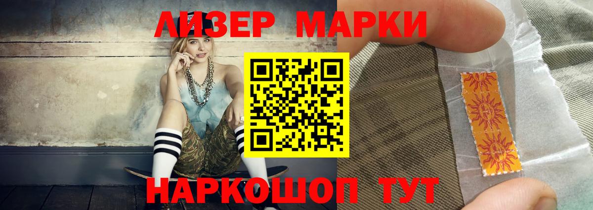 Кинешма  ЛСД экстази  Вход с VPN  ЛСД экстази ecstasy  ЛСД экстази кислота 