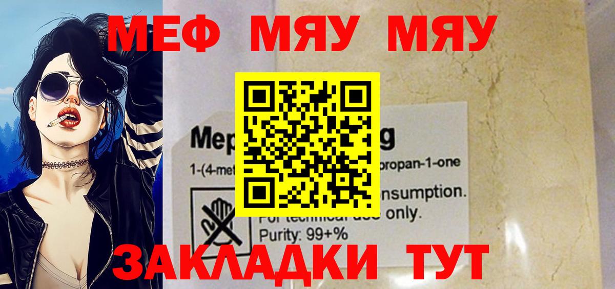 МЕФ Кинешма
