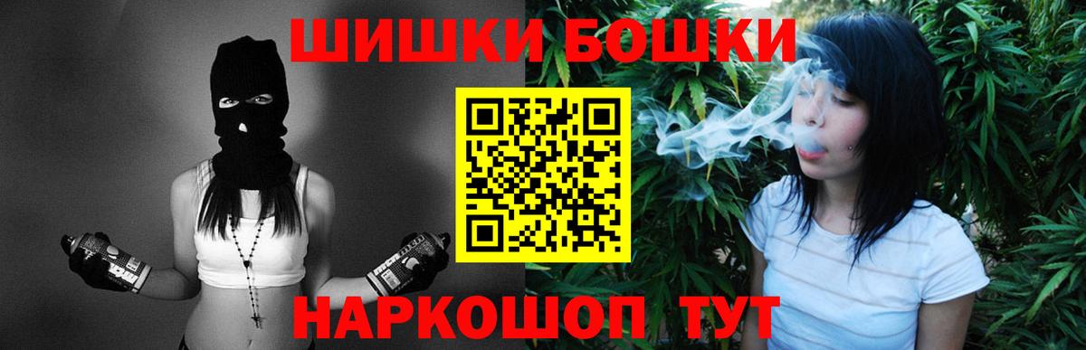 Конопля индика Кинешма